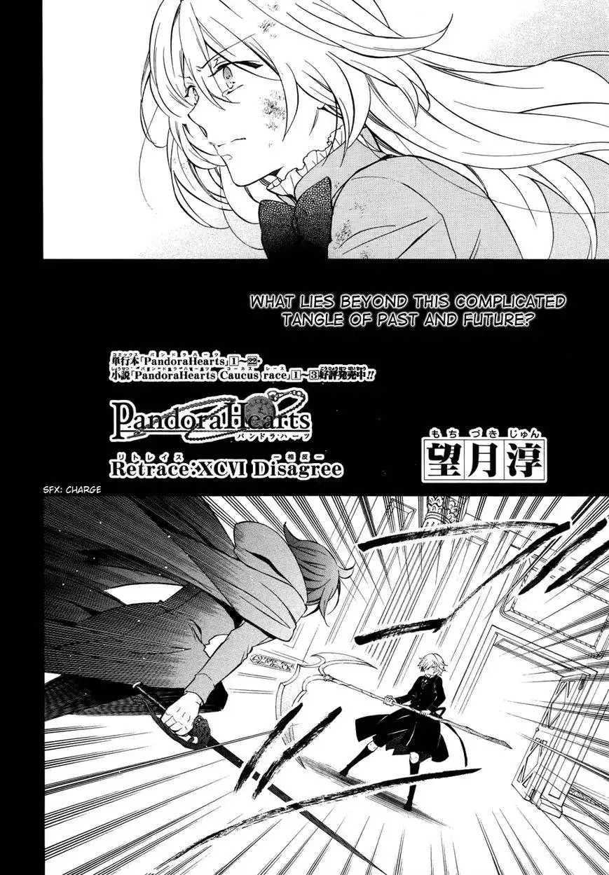 Pandora Hearts Chapter 96 8